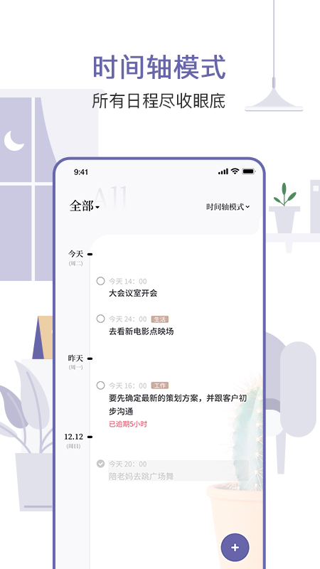 原子清單最新版