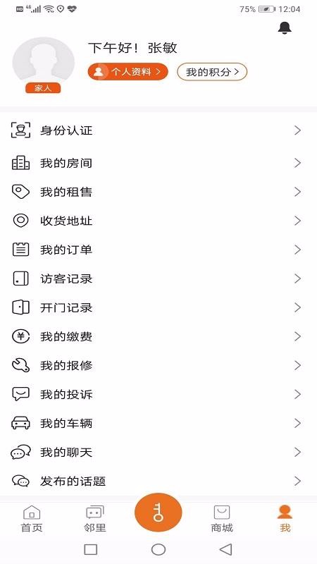 幫豆你