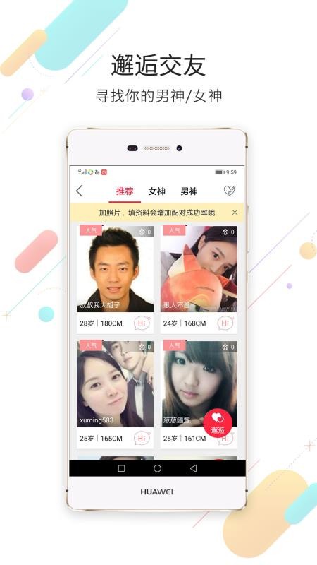 南通熱線