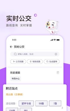靈錫app最新版
