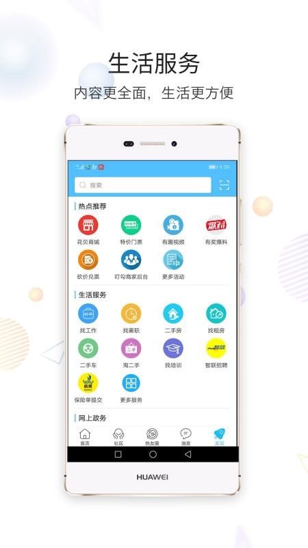 南通熱線