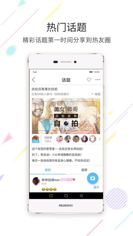 南通熱線