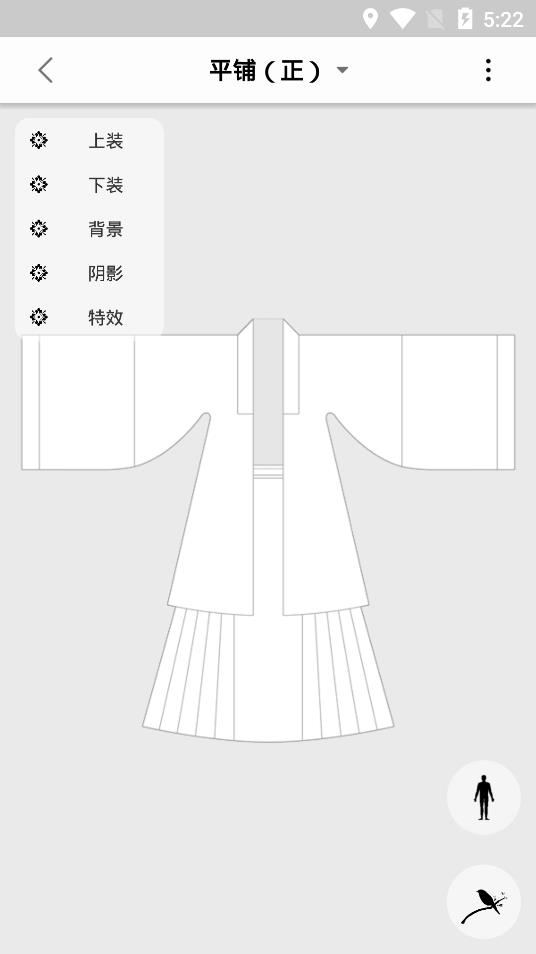 與子同袍app官方版