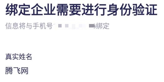 數(shù)培通app官方版