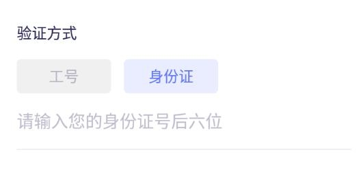 數(shù)培通app官方版