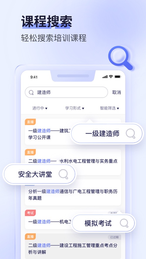 數(shù)培通app官方版