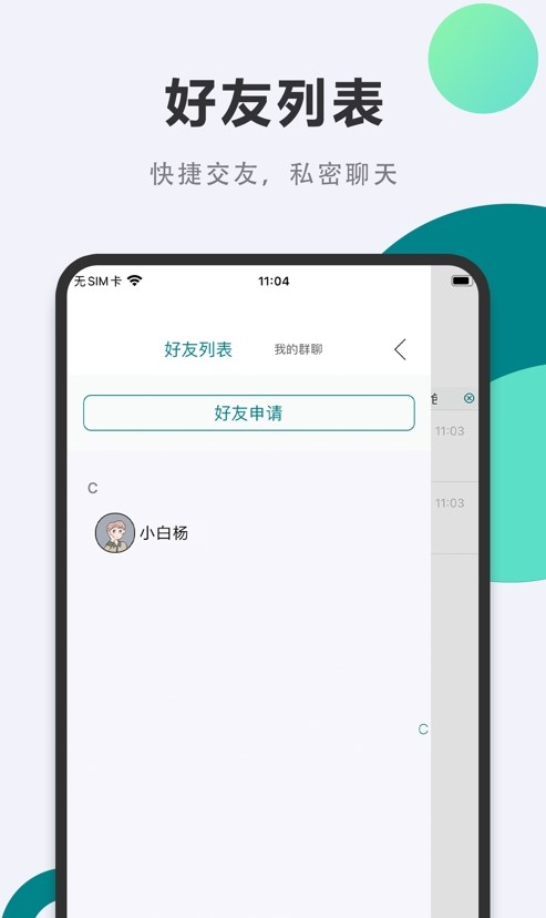西友好物app最新版