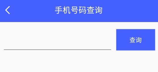 周到工具箱app官方版