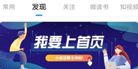 鄭職培訓(xùn)app安卓版