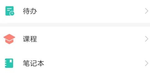 鄭職培訓(xùn)app安卓版