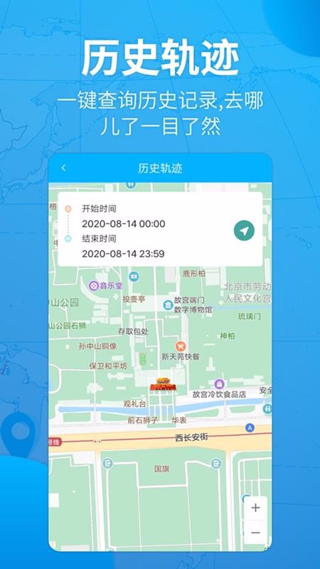 守護(hù)寶