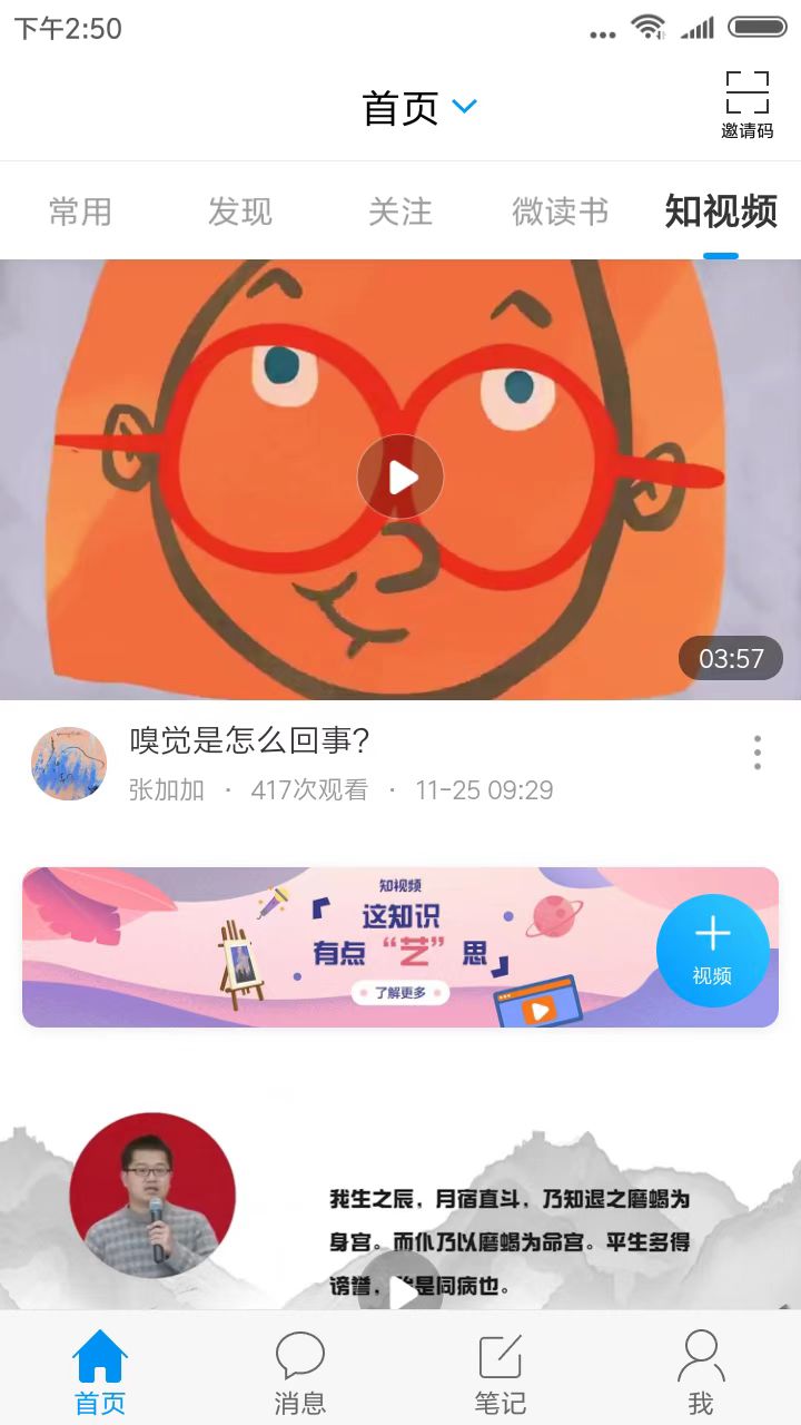 鄭職培訓(xùn)app安卓版