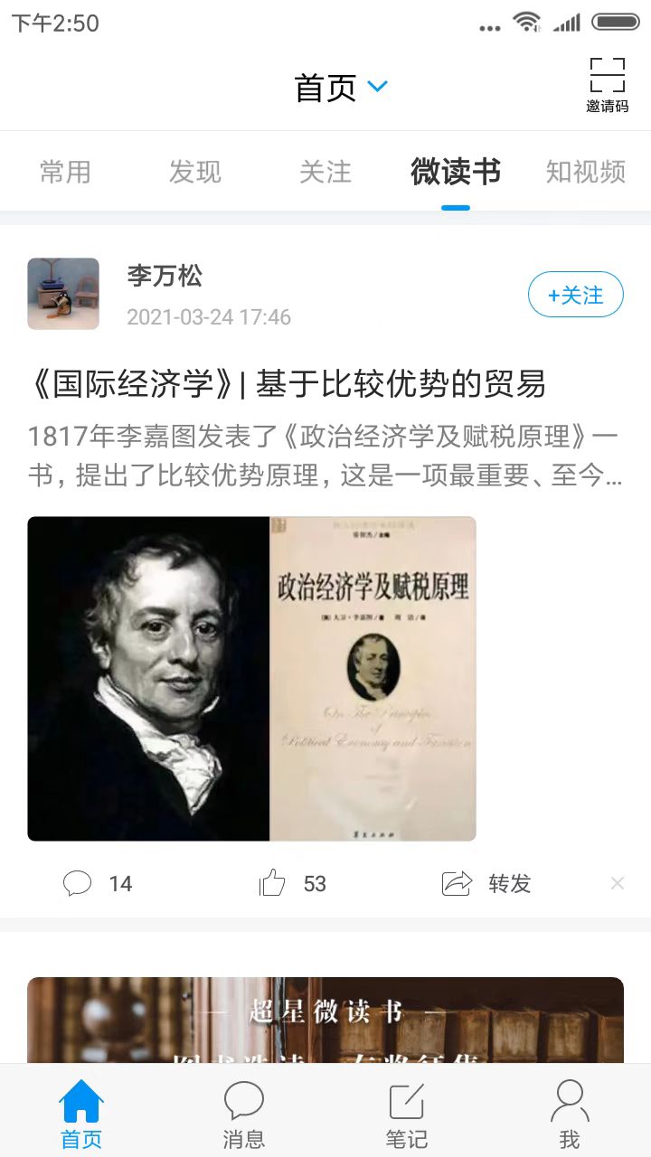 鄭職培訓(xùn)app安卓版