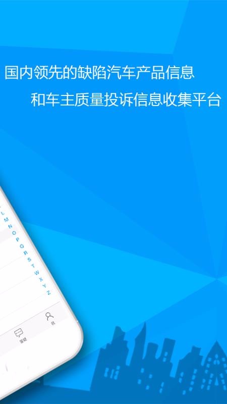 汽車故障大全