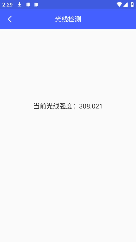 周到工具箱app官方版
