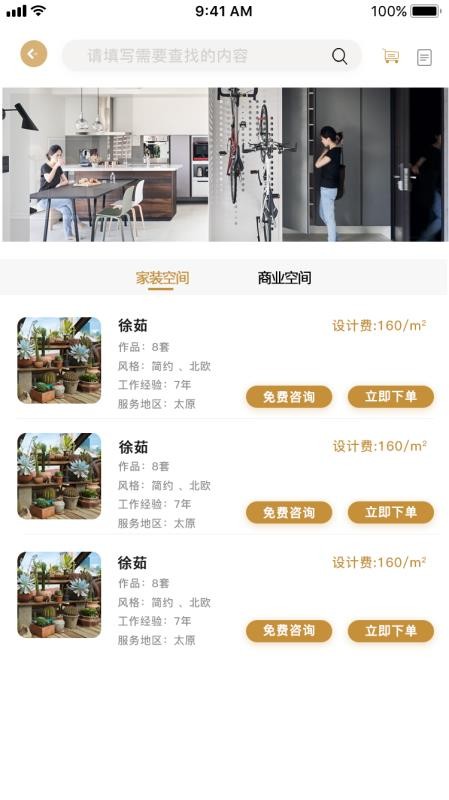 摯裝