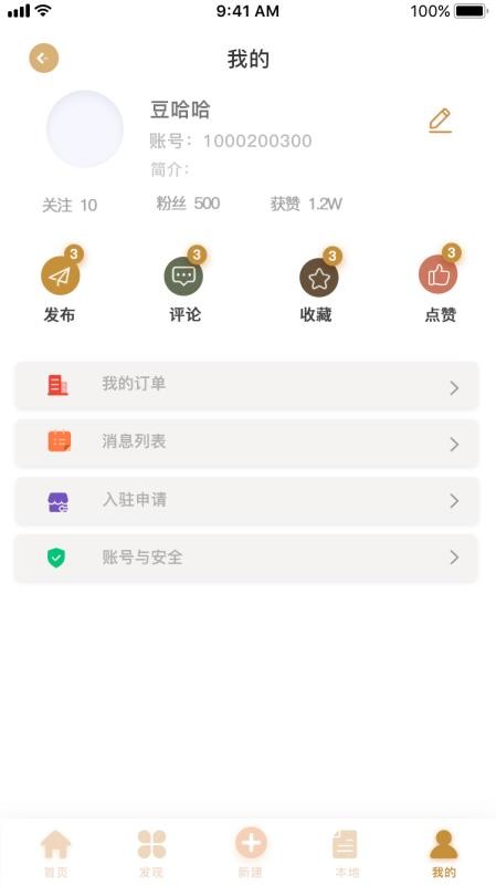 摯裝