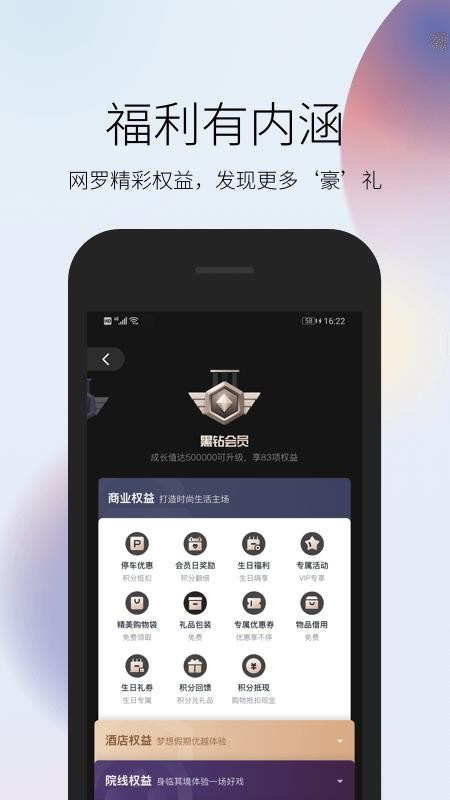 恒大超級(jí)VIP