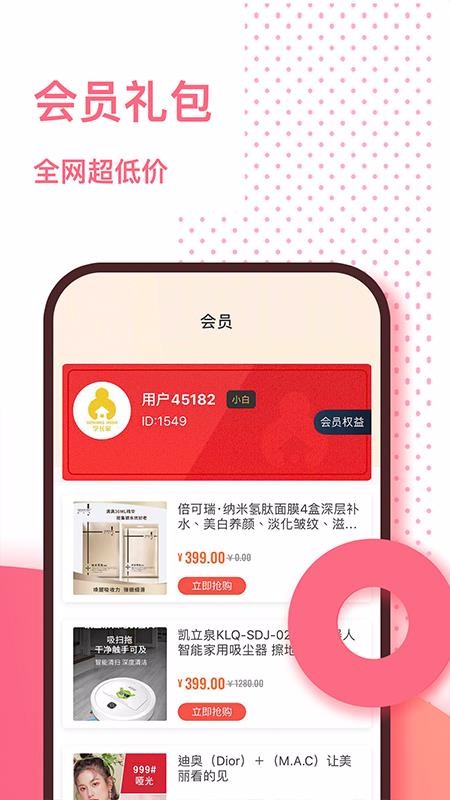 學(xué)長家