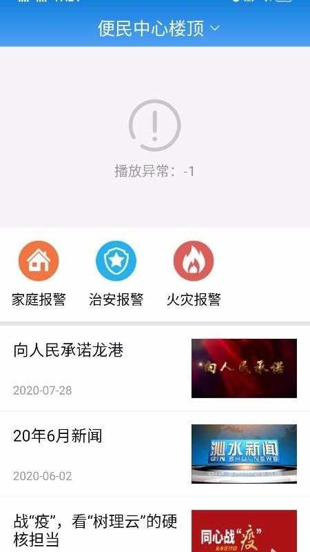 樹(shù)理云