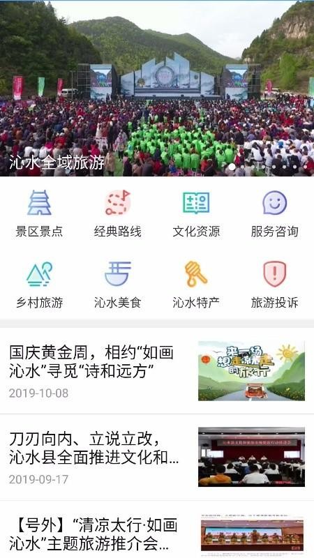 樹(shù)理云