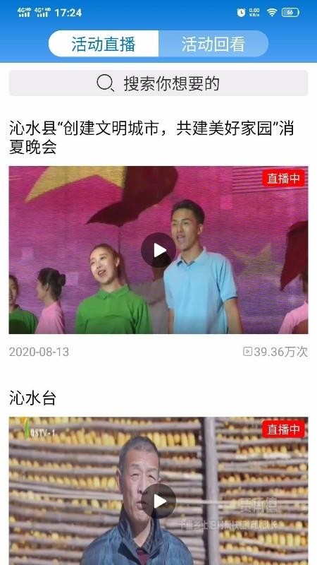 樹(shù)理云