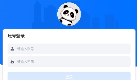 外語通高中版app官方版