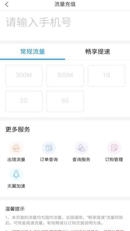 網(wǎng)上營(yíng)業(yè)廳
