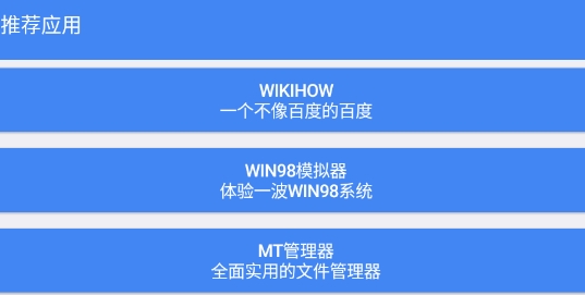 木桶分享app官方版