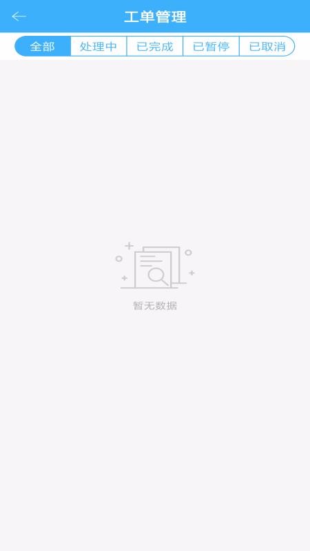 凱德物聯(lián)