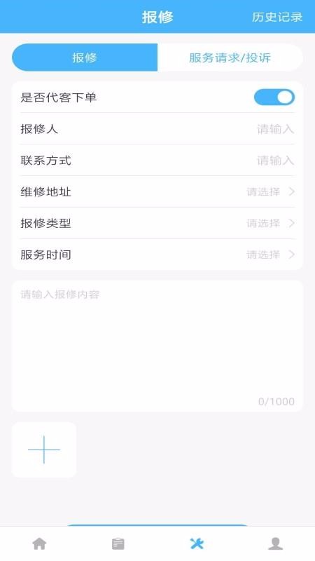 凱德物聯(lián)