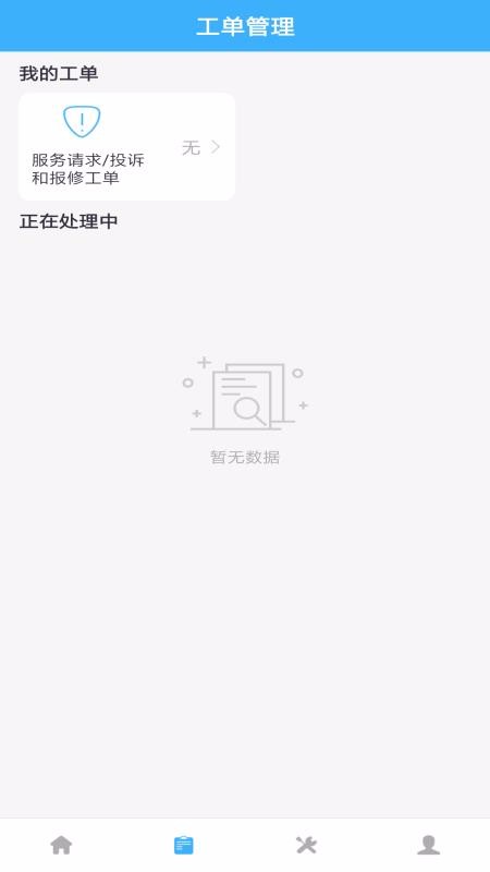 凱德物聯(lián)