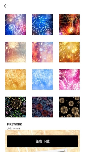 inCollage拼圖軟件2021最新版