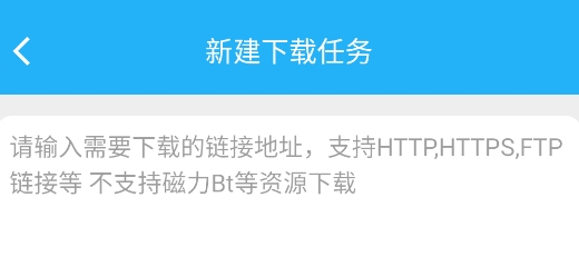 冰冰下載器官方版