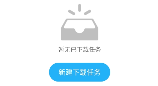 冰冰下載器官方版