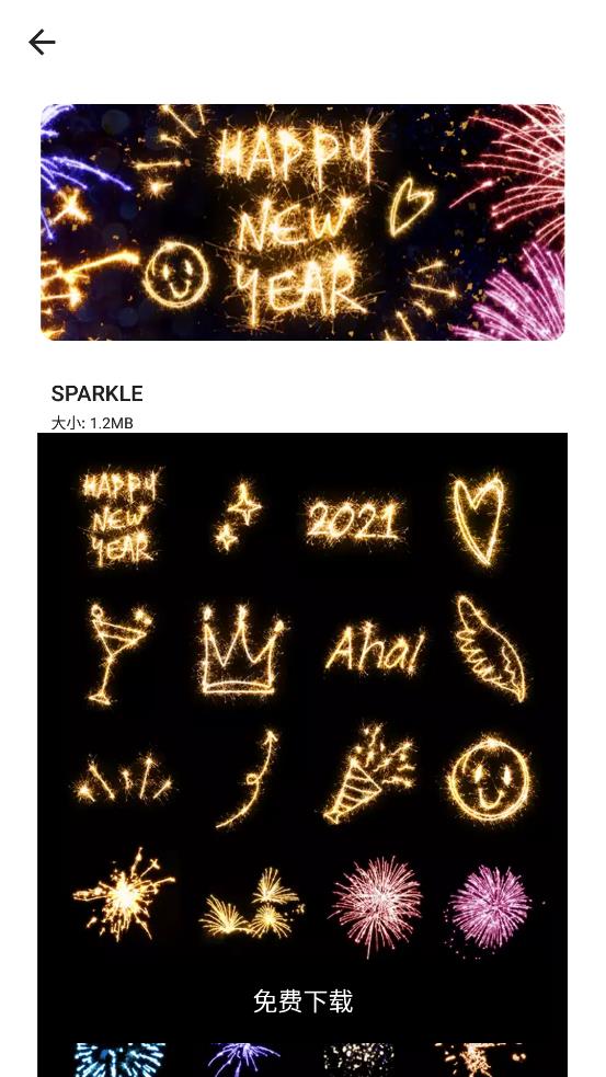 inCollage拼圖軟件2023最新版