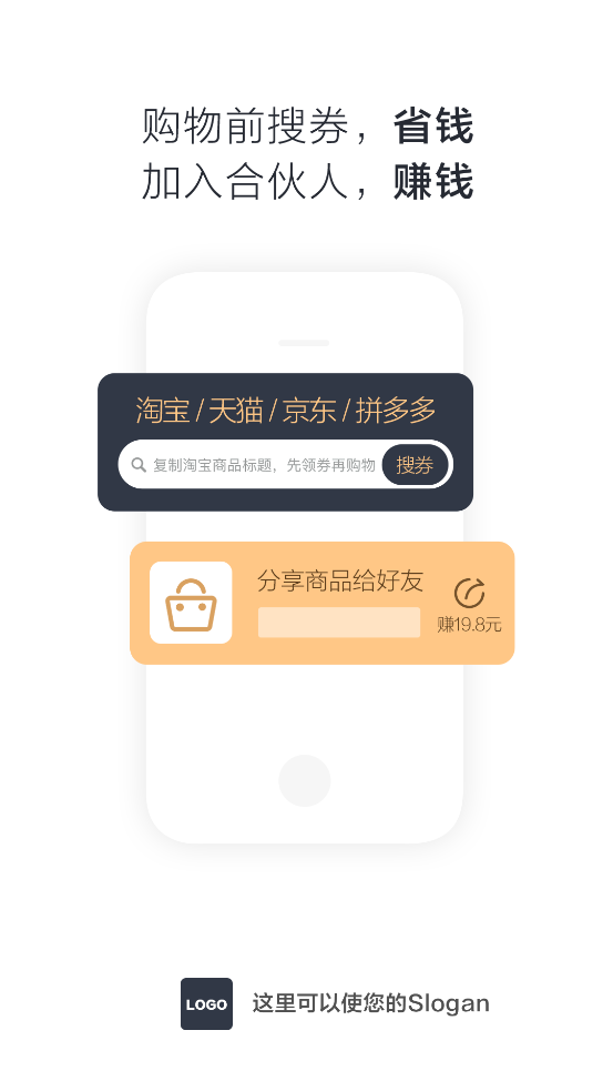 西果惠購app官方版