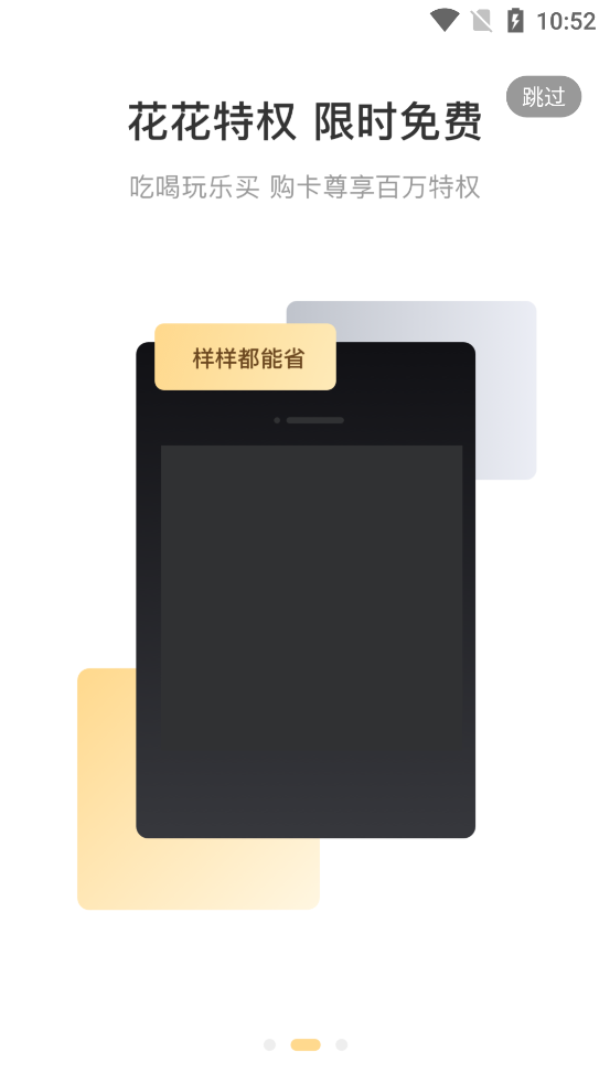 西果惠購app官方版
