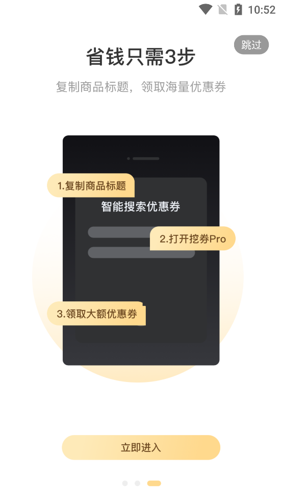 西果惠購app官方版