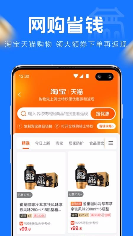 鎮(zhèn)江優(yōu)惠寶