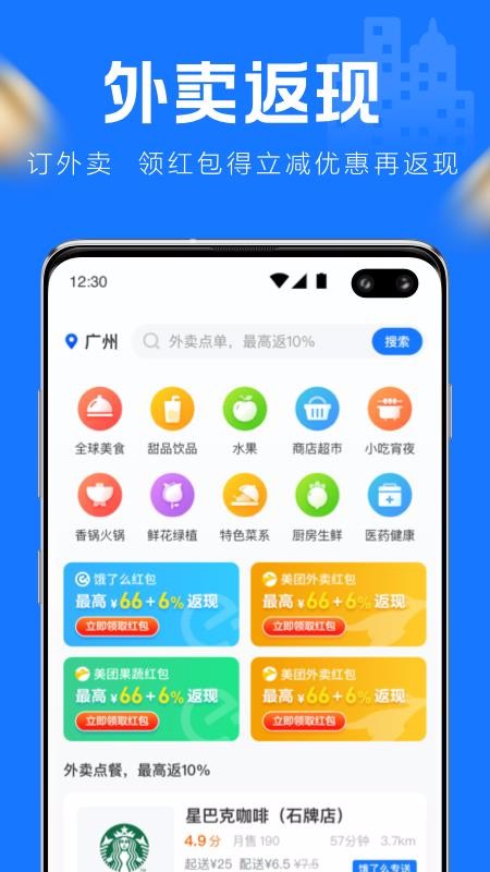 鎮(zhèn)江優(yōu)惠寶