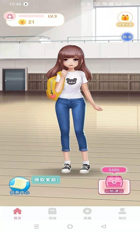 盒盒樂app官方版