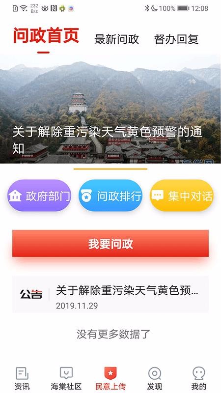 樂山發(fā)布