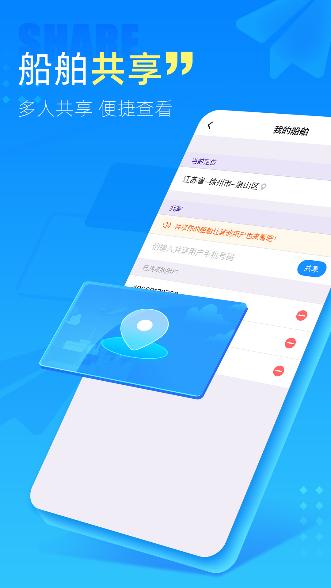 中交天運(yùn)最新版