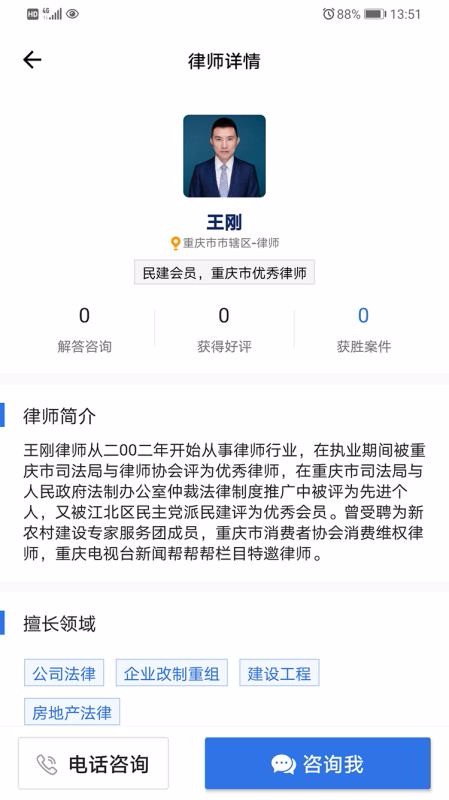 無(wú)憂法務(wù)公眾端