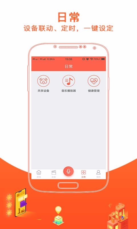 戀戀優(yōu)家