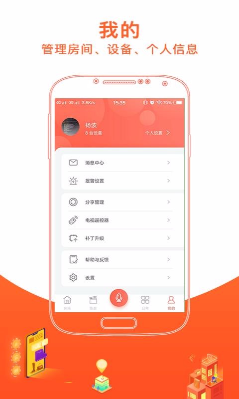 戀戀優(yōu)家