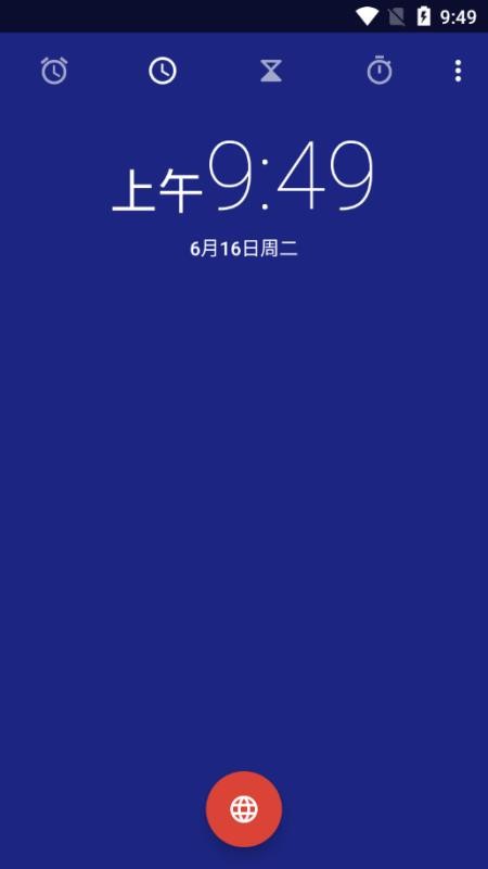 貼心鬧鐘