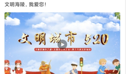 微海陵APP官方版