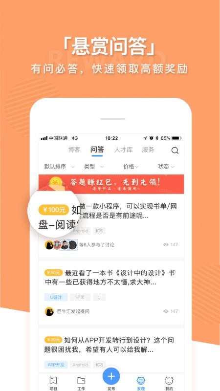 巨牛匯
